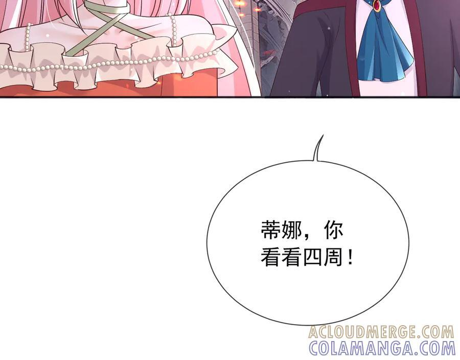 178 看来还是挨打挨少了 第22页