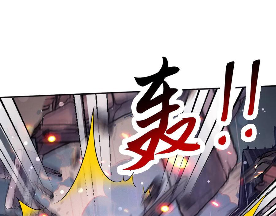 178 看来还是挨打挨少了 第24页