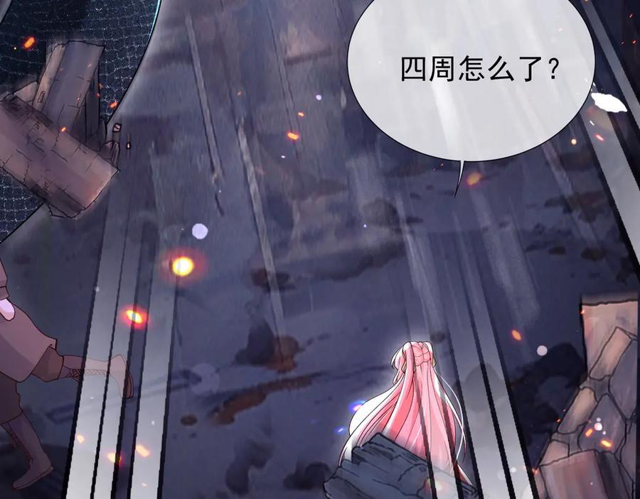 178 看来还是挨打挨少了 第27页
