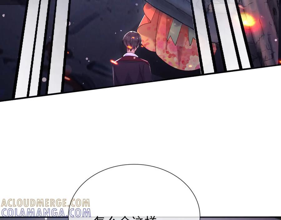 178 看来还是挨打挨少了 第28页