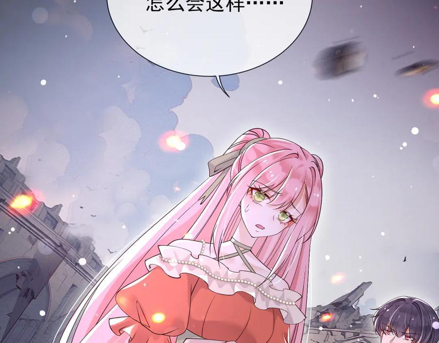 178 看来还是挨打挨少了 第29页