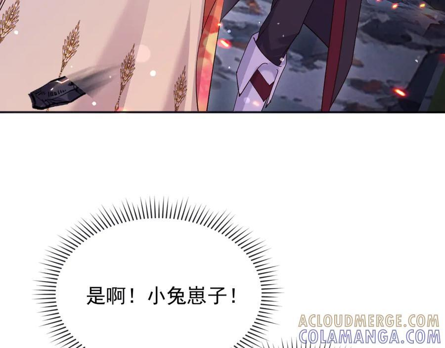 178 看来还是挨打挨少了 第31页