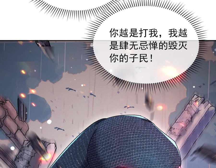 178 看来还是挨打挨少了 第32页