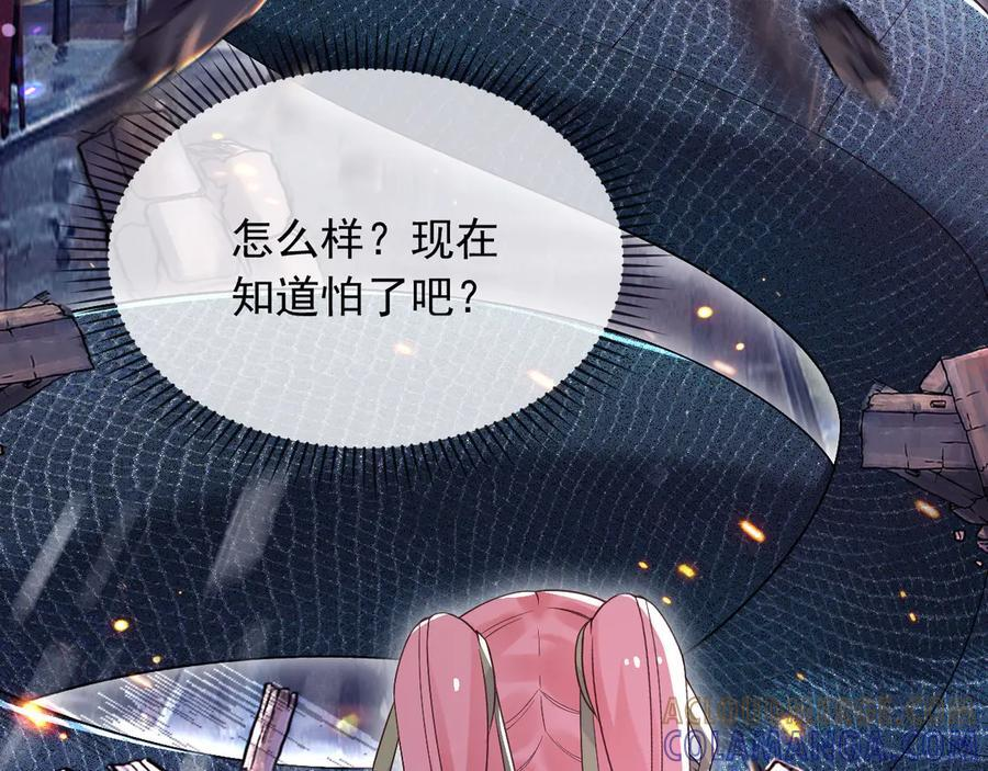 178 看来还是挨打挨少了 第34页