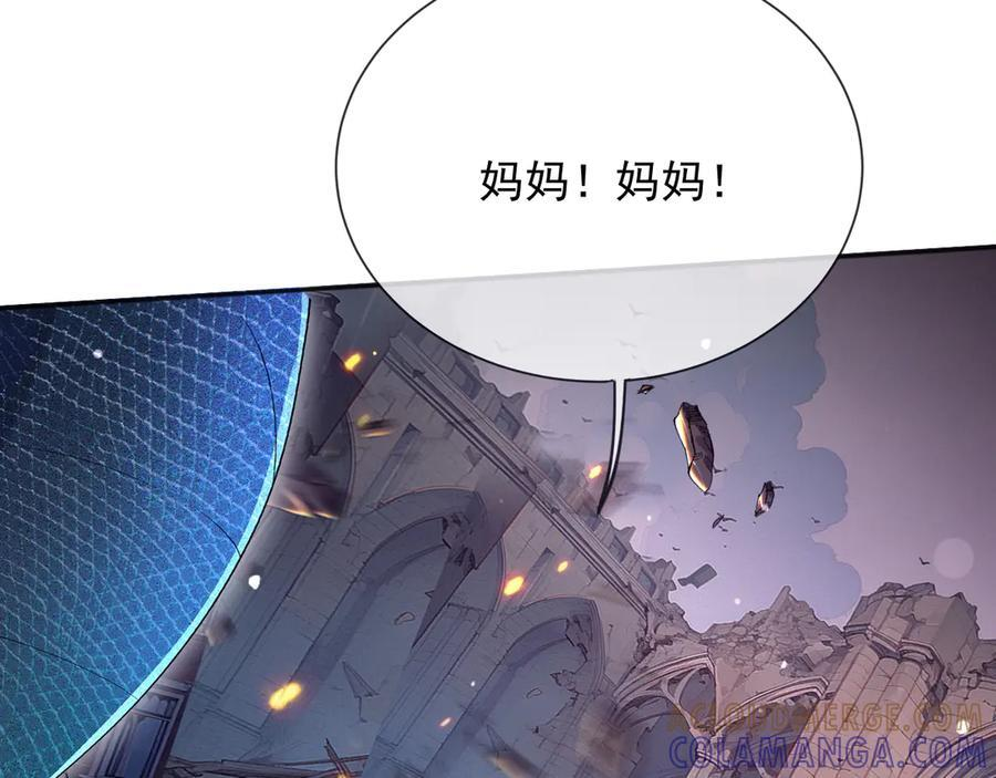 178 看来还是挨打挨少了 第37页
