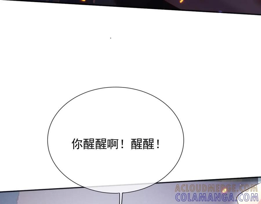 178 看来还是挨打挨少了 第40页