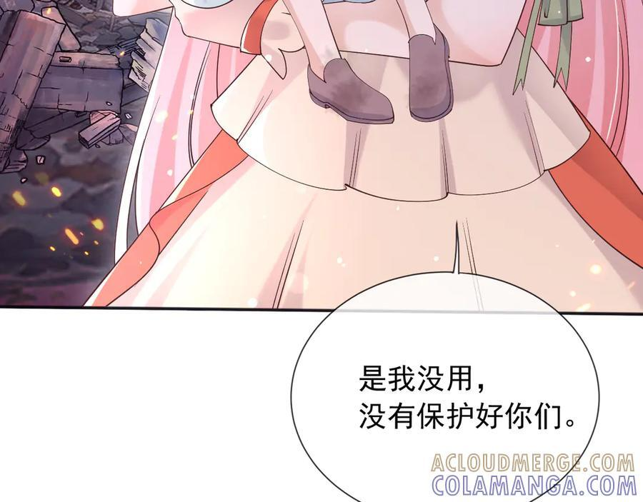 178 看来还是挨打挨少了 第46页