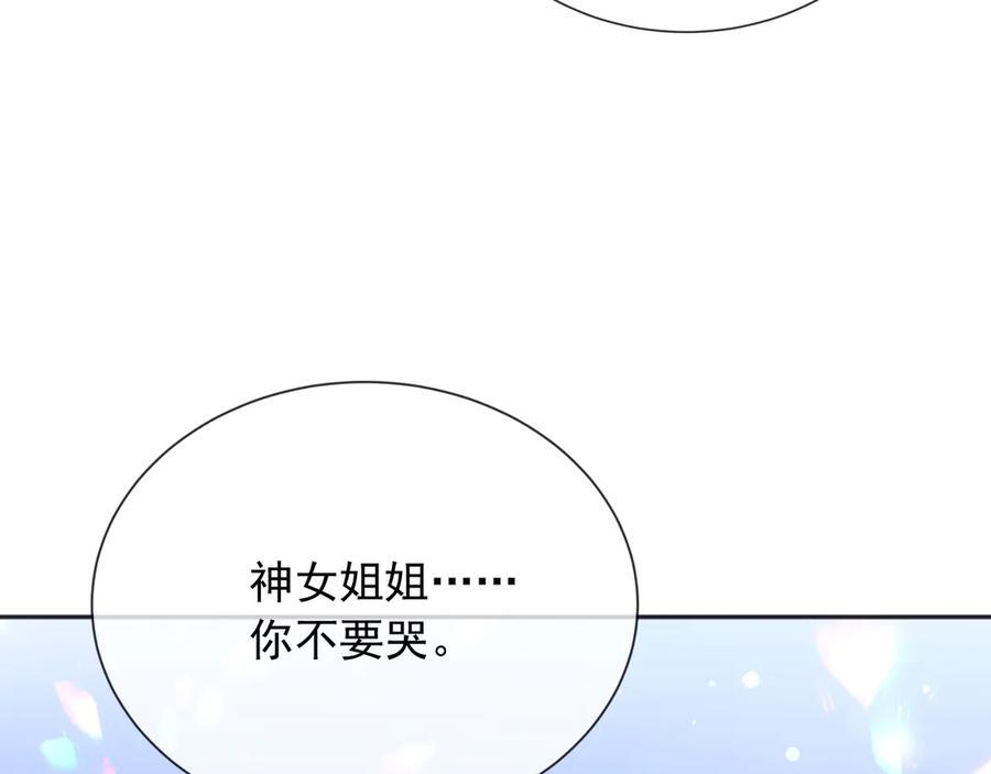 178 看来还是挨打挨少了 第47页