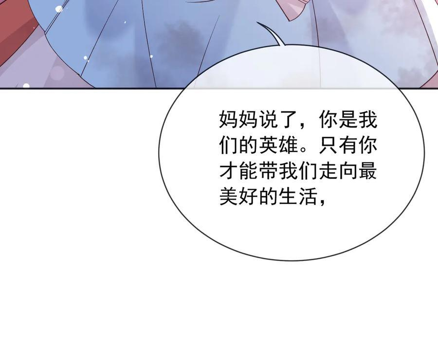 178 看来还是挨打挨少了 第50页