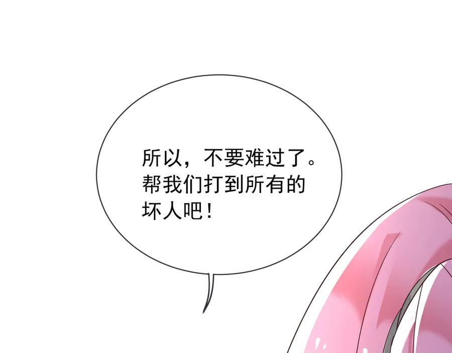 178 看来还是挨打挨少了 第51页