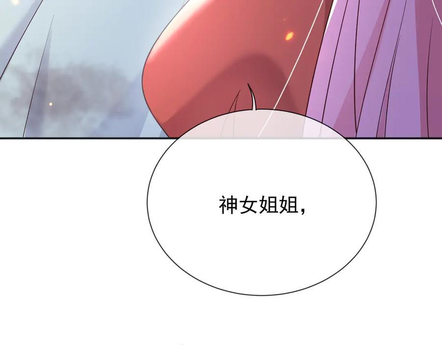 178 看来还是挨打挨少了 第54页