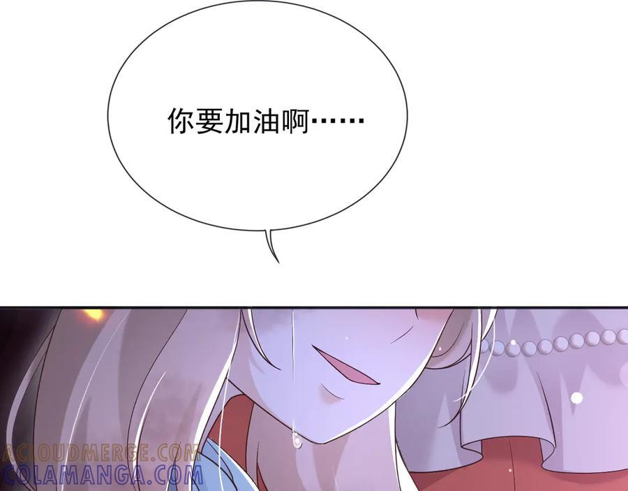 178 看来还是挨打挨少了 第55页