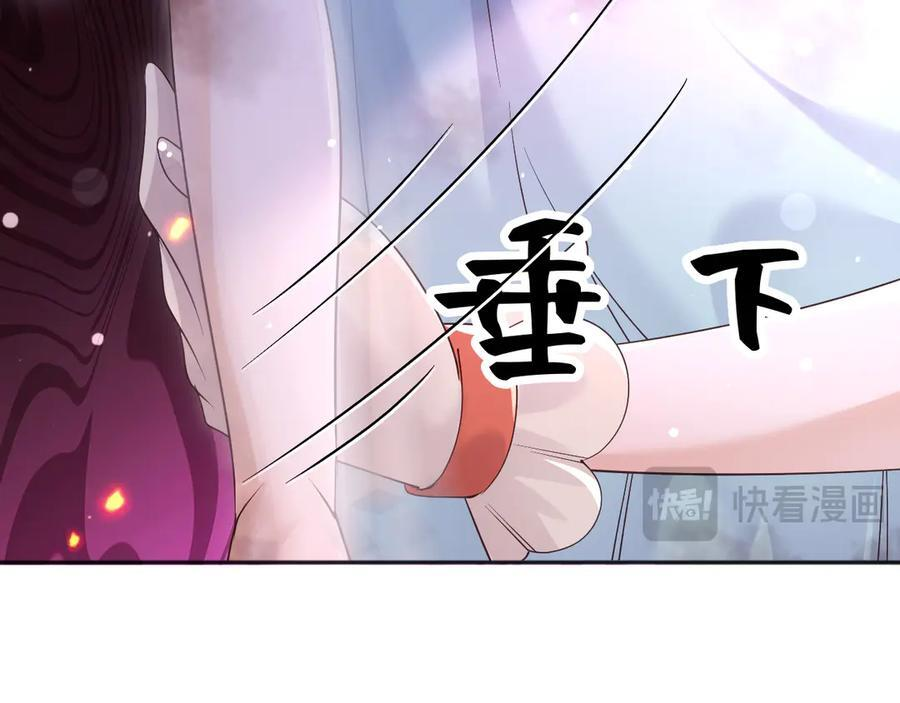 178 看来还是挨打挨少了 第57页