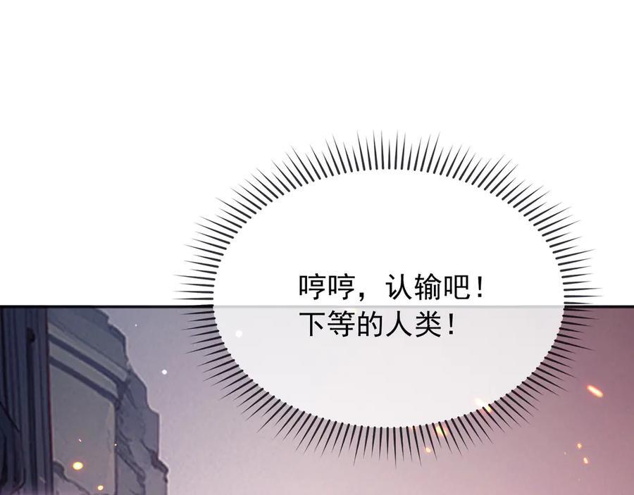 178 看来还是挨打挨少了 第62页