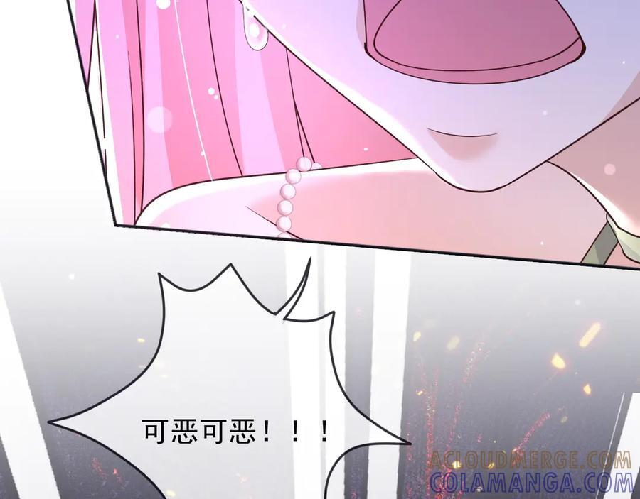 178 看来还是挨打挨少了 第67页