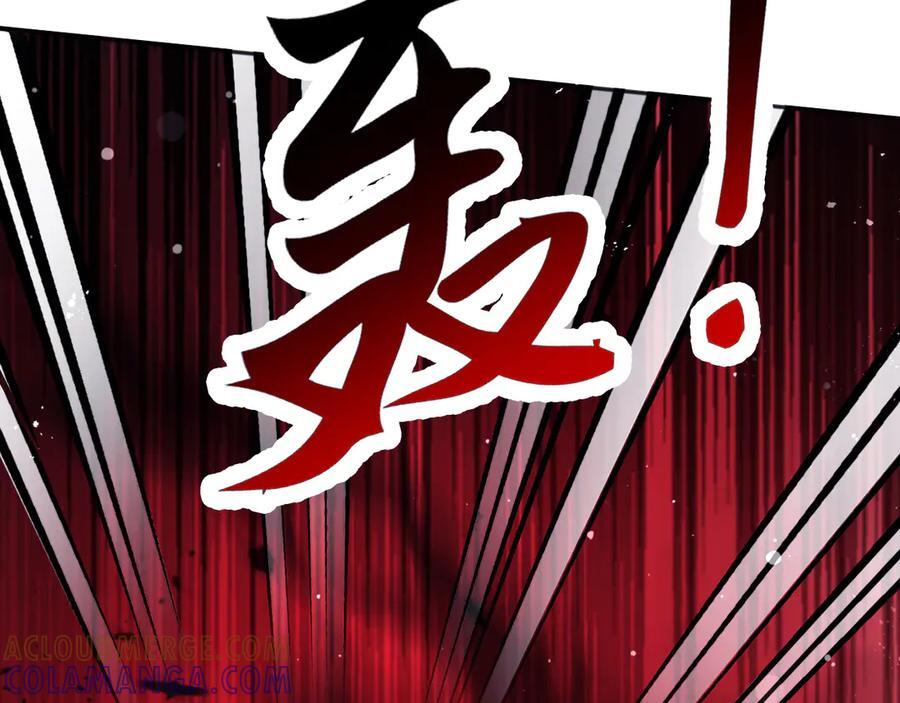 179 我不会原谅你的！ 第10页
