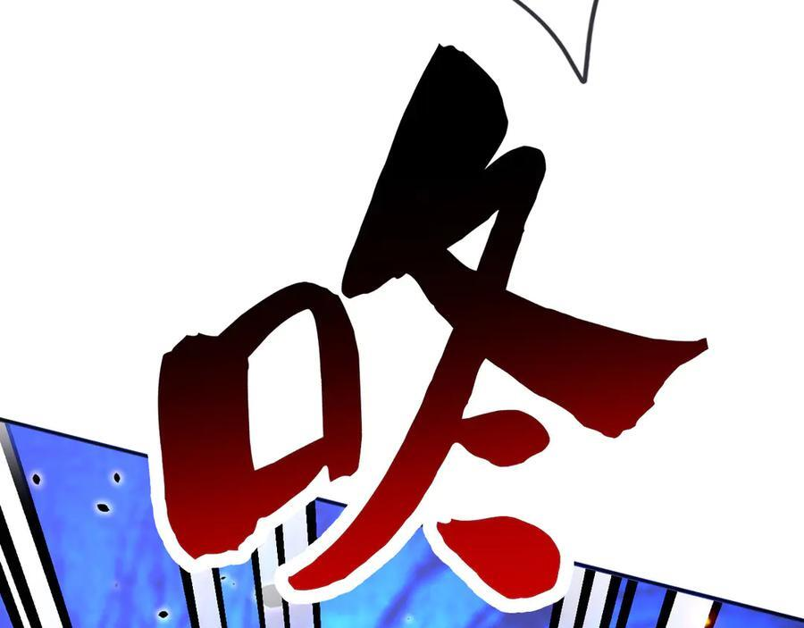 179 我不会原谅你的！ 第18页