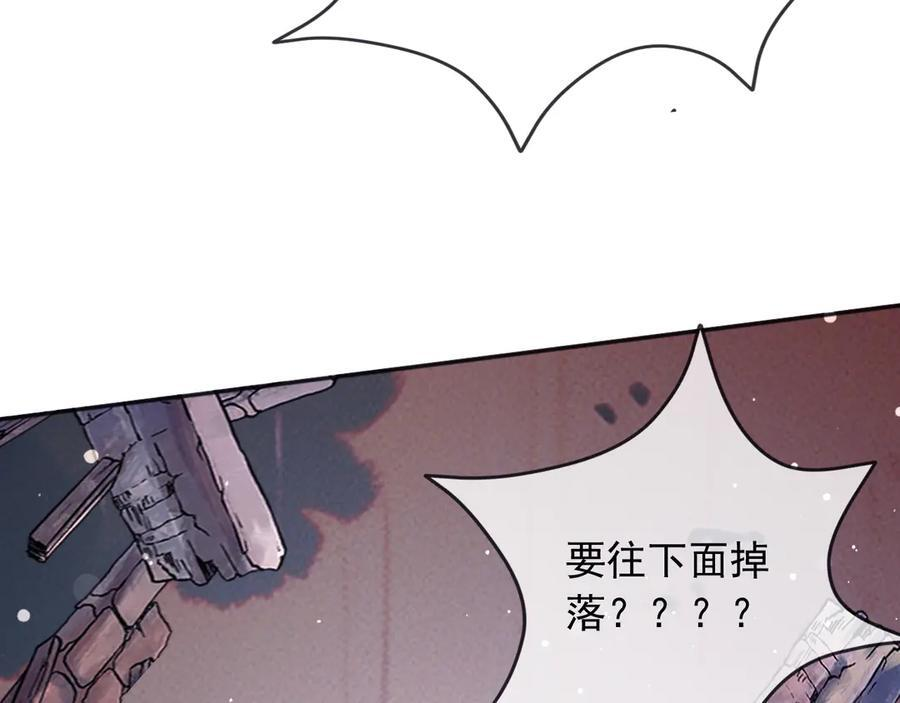 179 我不会原谅你的！ 第30页