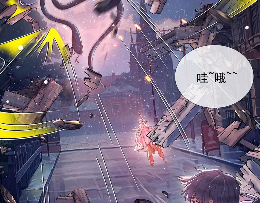 179 我不会原谅你的！ 第44页