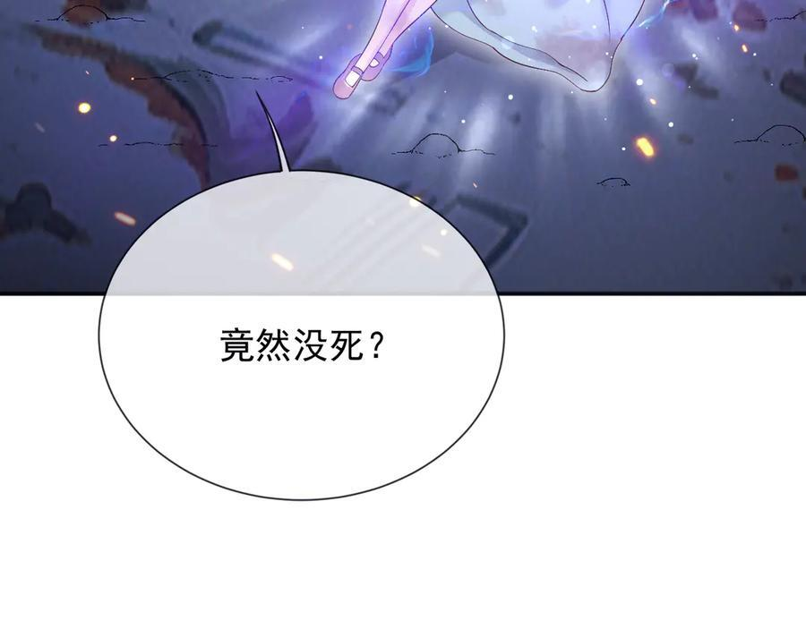 179 我不会原谅你的！ 第50页