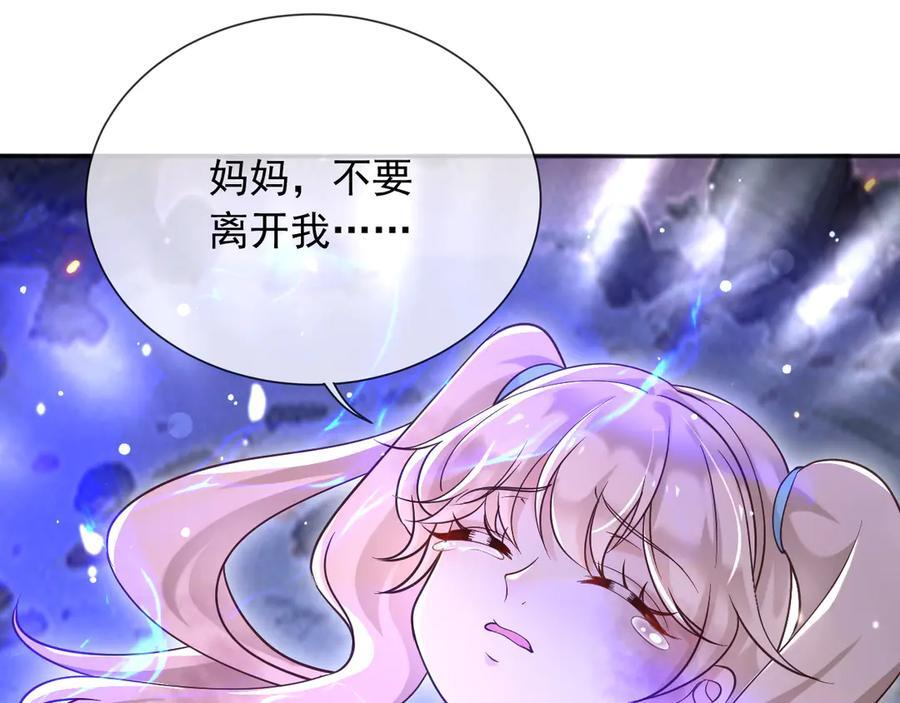 179 我不会原谅你的！ 第51页