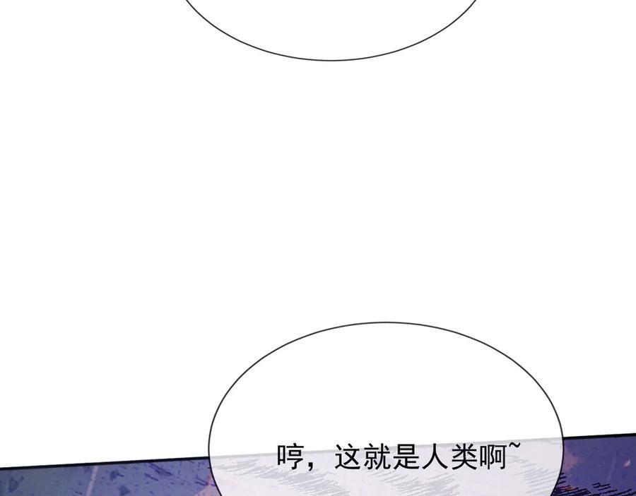 179 我不会原谅你的！ 第60页