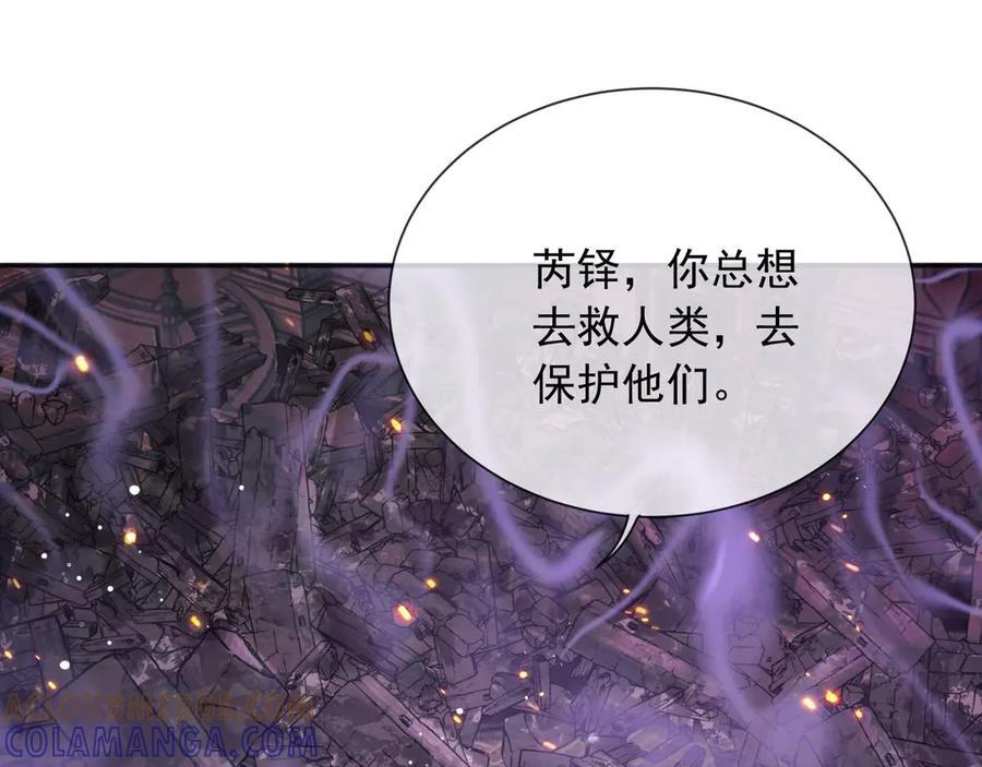180 好哥哥 第4页