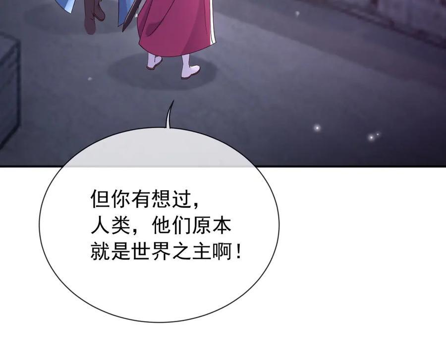 180 好哥哥 第6页