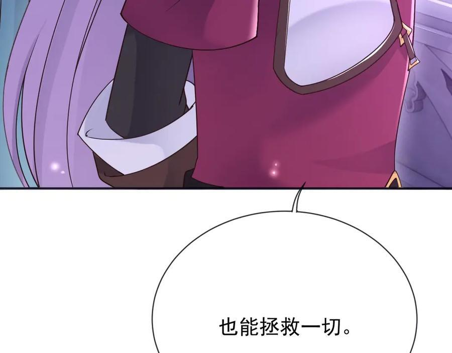 180 好哥哥 第9页