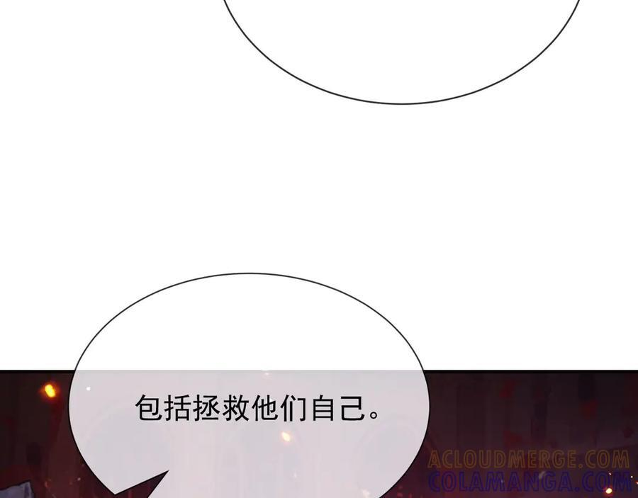 180 好哥哥 第10页