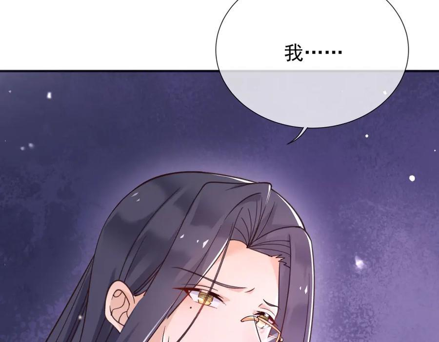 180 好哥哥 第14页