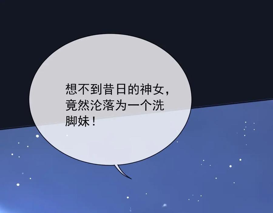 180 好哥哥 第23页