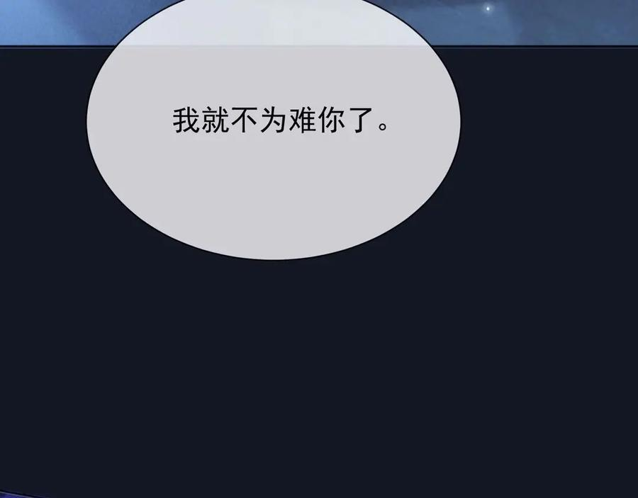 180 好哥哥 第30页