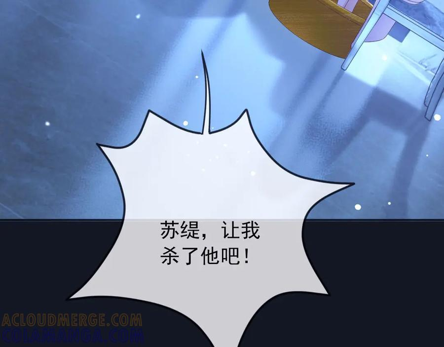 180 好哥哥 第34页