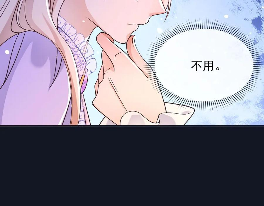 180 好哥哥 第36页