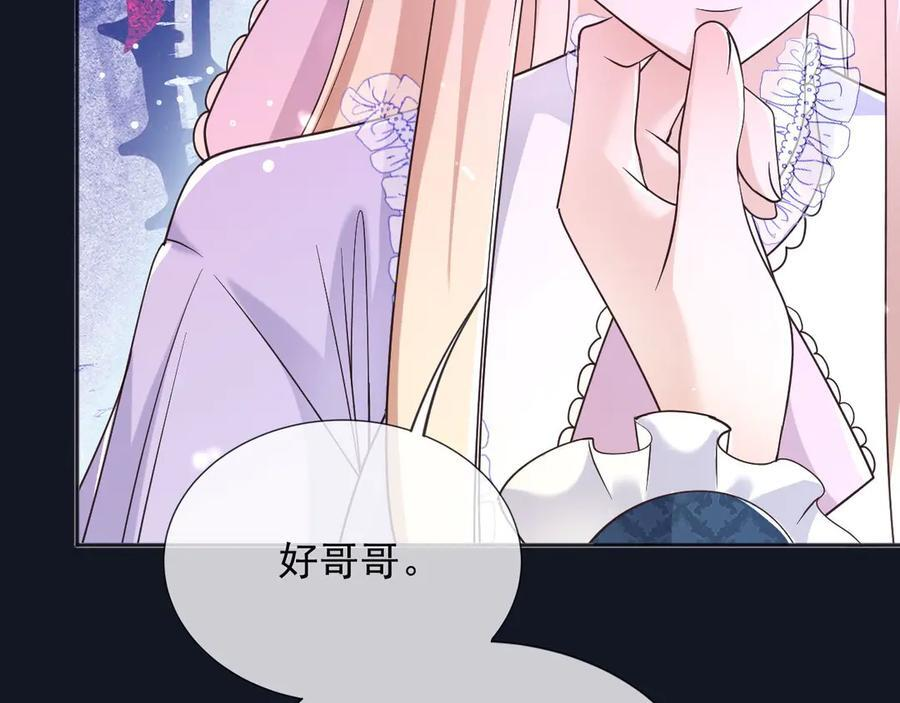 180 好哥哥 第38页