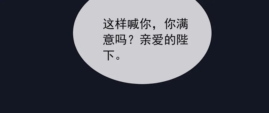 180 好哥哥 第39页