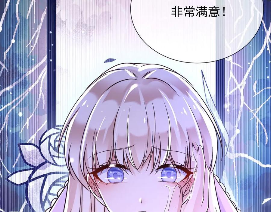180 好哥哥 第42页