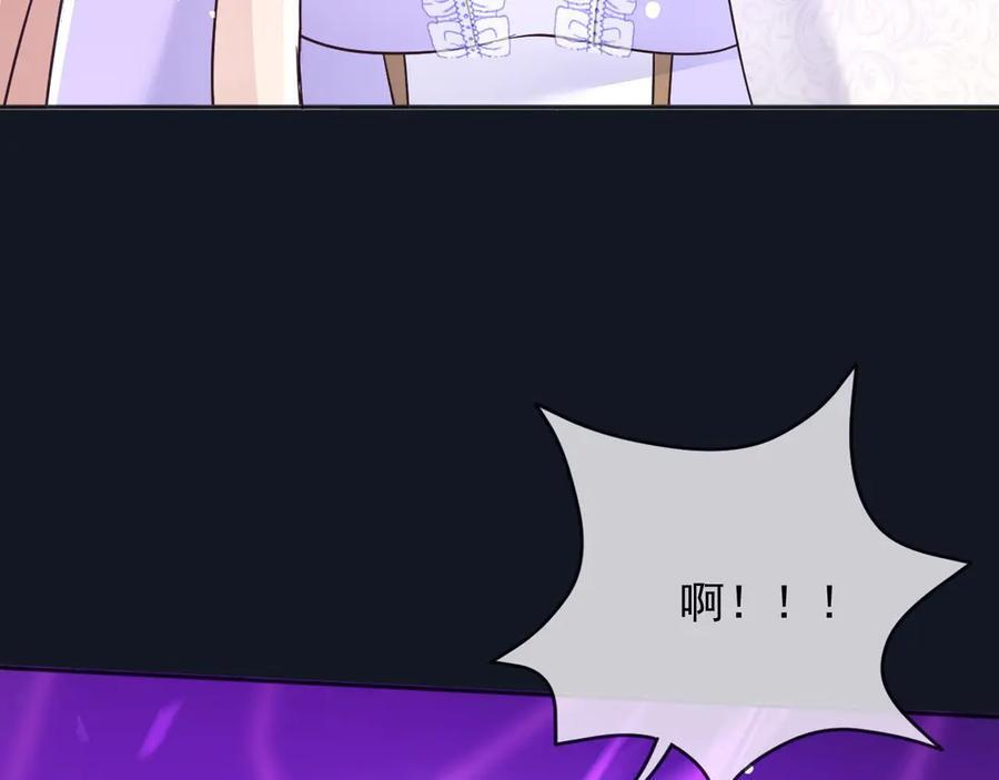 180 好哥哥 第44页