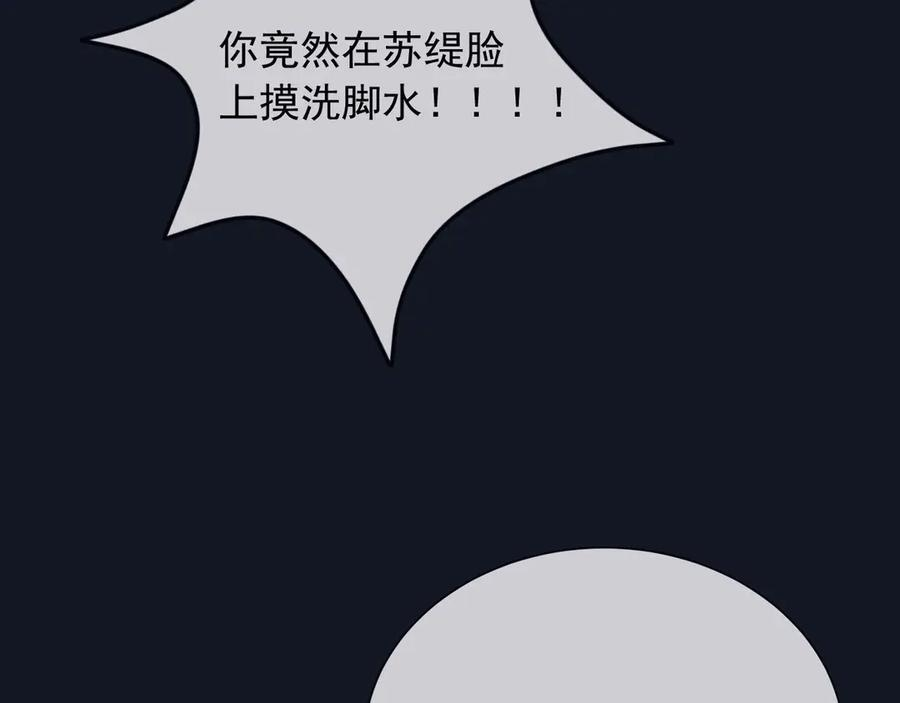180 好哥哥 第47页