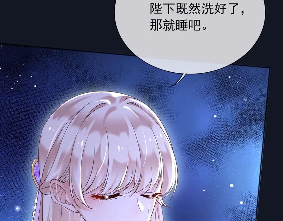 180 好哥哥 第48页
