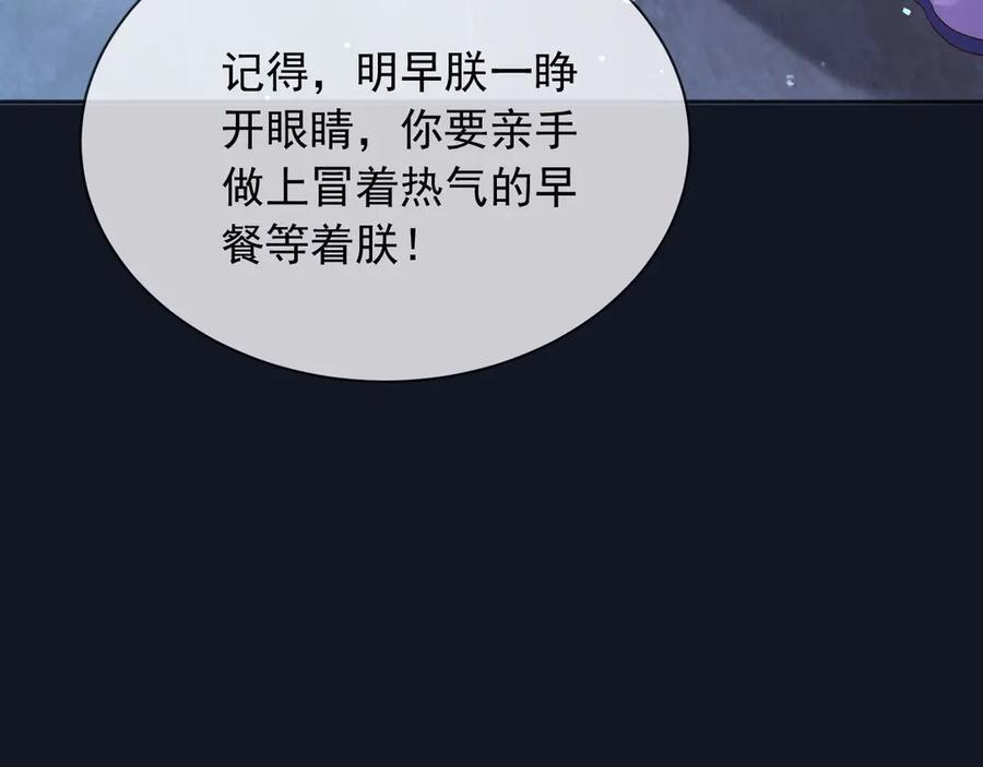 180 好哥哥 第54页