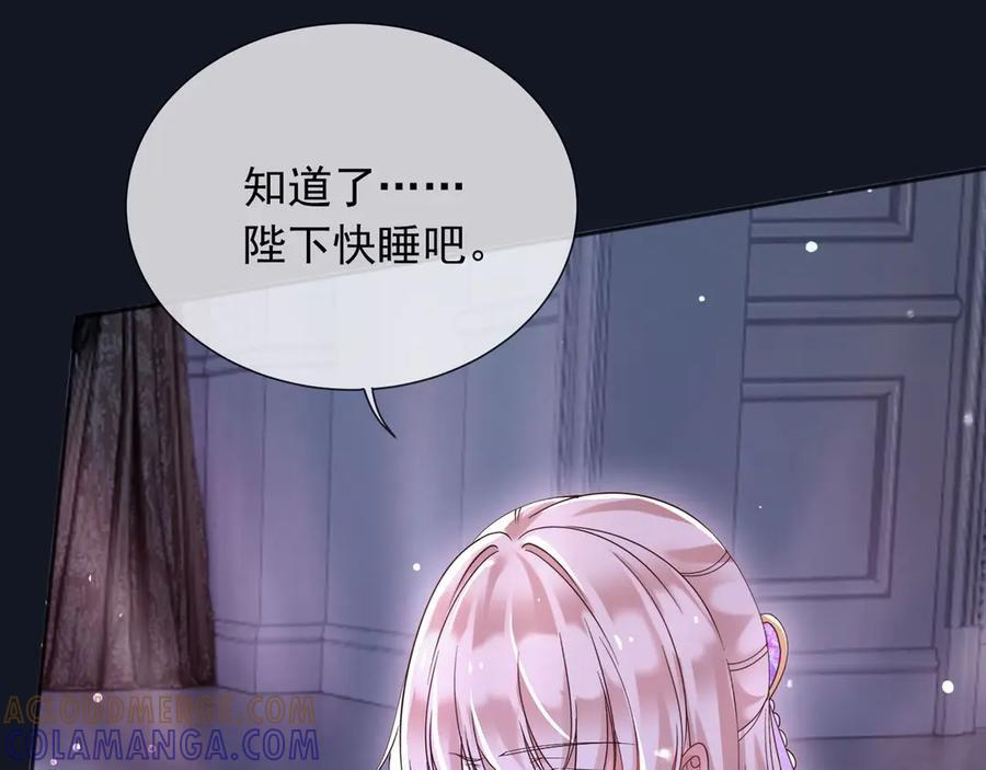 180 好哥哥 第55页