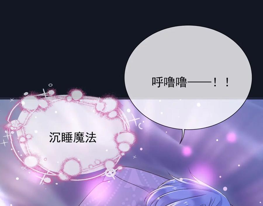 180 好哥哥 第59页