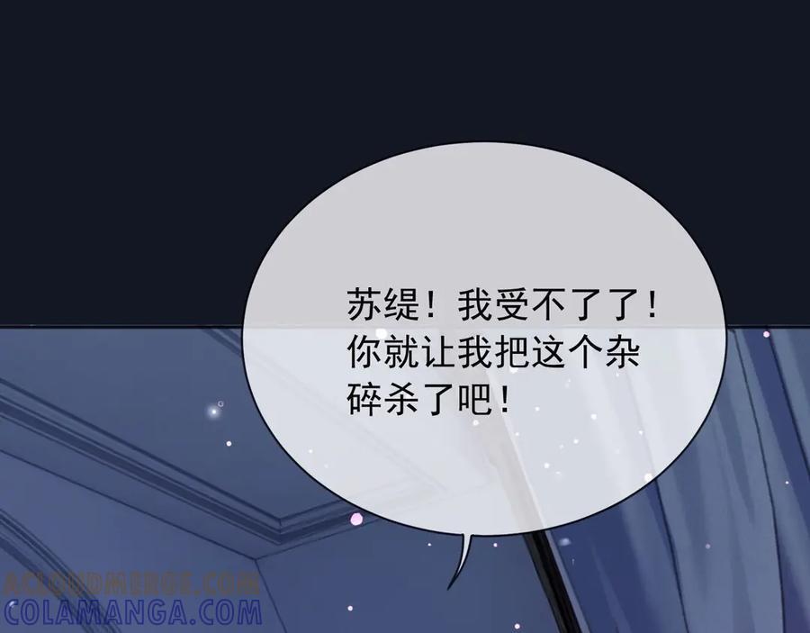 180 好哥哥 第61页