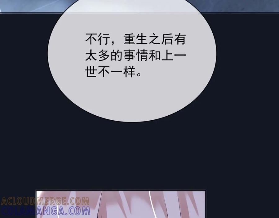 180 好哥哥 第64页