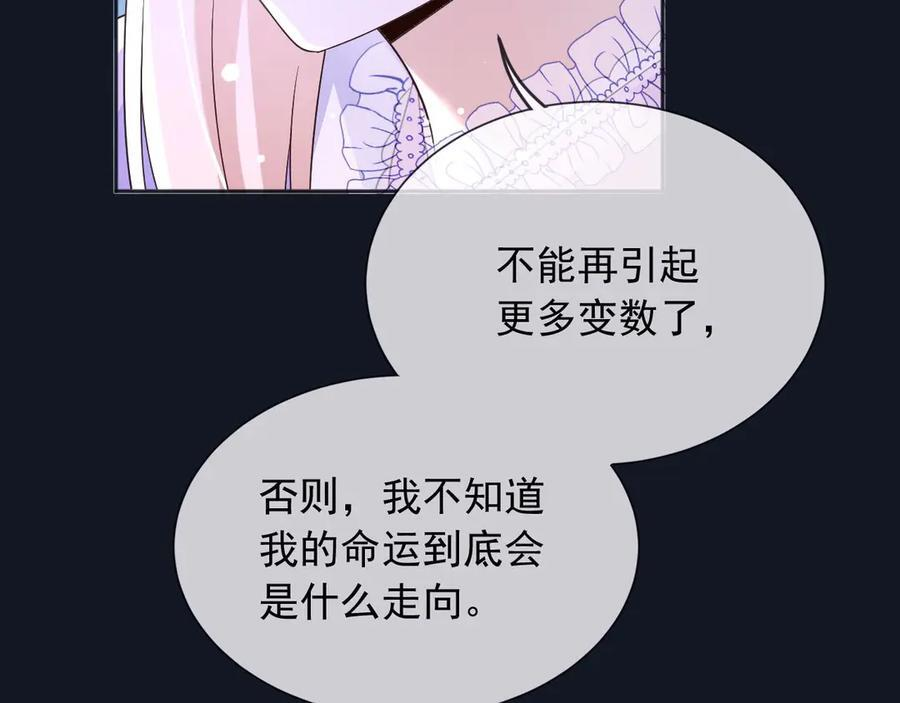 180 好哥哥 第66页