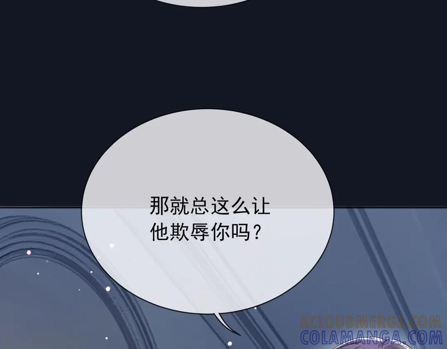 180 好哥哥 第67页