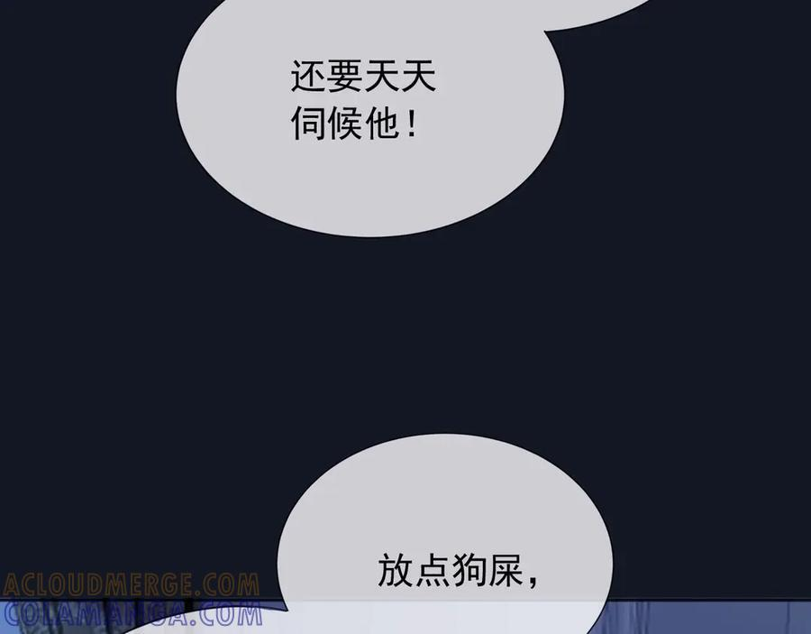 180 好哥哥 第70页