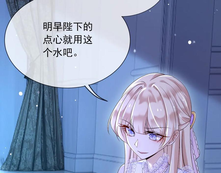 180 好哥哥 第71页